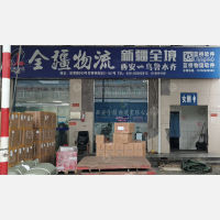 西安到新疆巴音郭楞专线,西安到新疆巴音郭楞直达线路,西安到新疆巴音郭楞中转线路