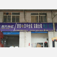 西安到陕西汉中洋县专线,西安到陕西汉中洋县直达线路,西安到陕西汉中洋县中转线路