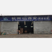 西安到浙江杭州专线,西安到浙江杭州直达线路,西安到浙江杭州中转线路