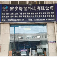 西安到河南郑州专线,西安到河南郑州直达线路,西安到河南郑州中转线路