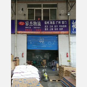 西安睿杰物流