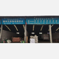 西安到山东枣庄专线,西安到山东枣庄直达线路,西安到山东枣庄中转线路