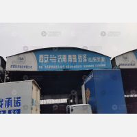 西安到山东枣庄专线,西安到山东枣庄直达线路,西安到山东枣庄中转线路