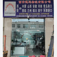 西安到青海西宁专线,西安到青海西宁直达线路,西安到青海西宁中转线路
