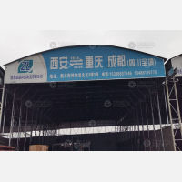 西安到四川成都专线,西安到四川成都直达线路,西安到四川成都中转线路