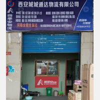 西安到河南郑州专线,西安到河南郑州直达线路,西安到河南郑州中转线路