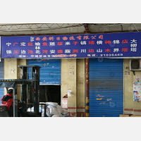 西安到陕西商洛商州区腰市镇专线,西安到陕西商洛商州区腰市镇直达线路,西安到陕西商洛商州区腰市镇中转线路