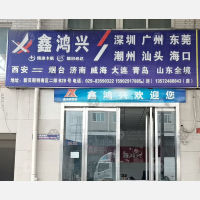 西安到山东枣庄专线,西安到山东枣庄直达线路,西安到山东枣庄中转线路
