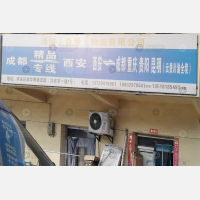 西安到四川达州专线,西安到四川达州直达线路,西安到四川达州中转线路