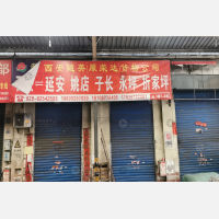西安到陕西延安延川永坪镇专线,西安到陕西延安延川永坪镇直达线路,西安到陕西延安延川永坪镇中转线路
