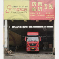 三志物流园济南临沂线网点