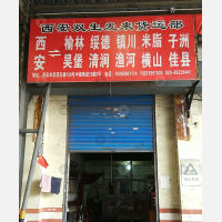 西安到陕西榆林子洲专线,西安到陕西榆林子洲直达线路,西安到陕西榆林子洲中转线路
