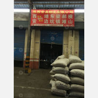 西安到陕西榆林靖边专线,西安到陕西榆林靖边直达线路,西安到陕西榆林靖边中转线路