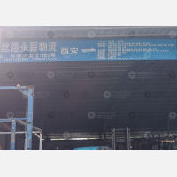 西安到山西运城专线,西安到山西运城直达线路,西安到山西运城中转线路