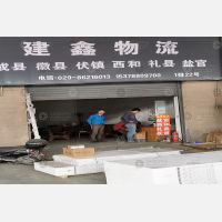 西安到陕西宝鸡凤县专线,西安到陕西宝鸡凤县直达线路,西安到陕西宝鸡凤县中转线路