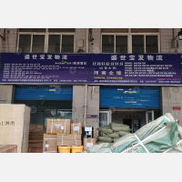 西安到陕西宝鸡专线,西安到陕西宝鸡直达线路,西安到陕西宝鸡中转线路