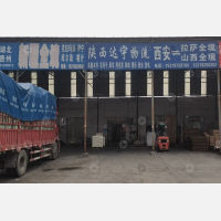 西安达宇物流