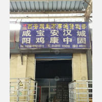 西安到陕西宝鸡专线,西安到陕西宝鸡直达线路,西安到陕西宝鸡中转线路