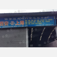 贝斯特物流中心南北区店网点