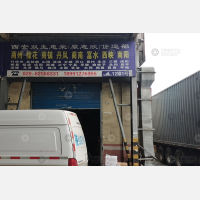 西安到山西运城专线,西安到山西运城直达线路,西安到山西运城中转线路