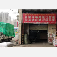 西安到陕西渭南合阳专线,西安到陕西渭南合阳直达线路,西安到陕西渭南合阳中转线路