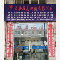 西安到河南郑州专线,西安到河南郑州直达线路,西安到河南郑州中转线路