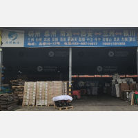 西安昱州/兴邦物流