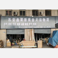 西安到陕西宝鸡专线,西安到陕西宝鸡直达线路,西安到陕西宝鸡中转线路