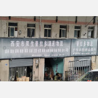 西安到甘肃庆阳宁县早胜镇专线,西安到甘肃庆阳宁县早胜镇直达线路,西安到甘肃庆阳宁县早胜镇中转线路