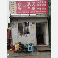西安到甘肃金昌专线,西安到甘肃金昌直达线路,西安到甘肃金昌中转线路