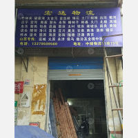西安到陕西西安阎良区专线,西安到陕西西安阎良区直达线路,西安到陕西西安阎良区中转线路