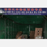 西安到河北衡水专线,西安到河北衡水直达线路,西安到河北衡水中转线路