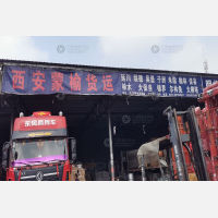 永志物流店网点