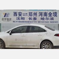 西安到河南郑州专线,西安到河南郑州直达线路,西安到河南郑州中转线路