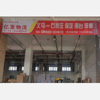义乌 到 河北保定专线,义乌 到 河北保定直达线路,义乌 到 河北保定中转线路