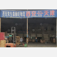 西安到陕西榆林靖边专线,西安到陕西榆林靖边直达线路,西安到陕西榆林靖边中转线路