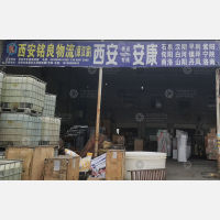西安到陕西汉中洋县专线,西安到陕西汉中洋县直达线路,西安到陕西汉中洋县中转线路