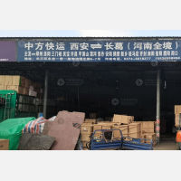 西安到河南郑州专线,西安到河南郑州直达线路,西安到河南郑州中转线路