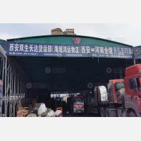 西安到河南郑州专线,西安到河南郑州直达线路,西安到河南郑州中转线路