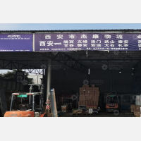 西安到甘肃天水武山洛门镇专线,西安到甘肃天水武山洛门镇直达线路,西安到甘肃天水武山洛门镇中转线路