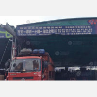 西安到湖北咸宁专线,西安到湖北咸宁直达线路,西安到湖北咸宁中转线路