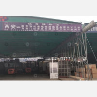 西安到甘肃定西岷县梅川镇专线,西安到甘肃定西岷县梅川镇直达线路,西安到甘肃定西岷县梅川镇中转线路