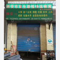 西安到浙江嘉兴桐乡濮院镇专线,西安到浙江嘉兴桐乡濮院镇直达线路,西安到浙江嘉兴桐乡濮院镇中转线路
