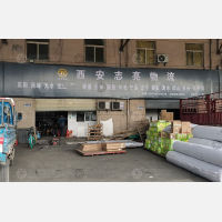 西安到甘肃庆阳镇原专线,西安到甘肃庆阳镇原直达线路,西安到甘肃庆阳镇原中转线路