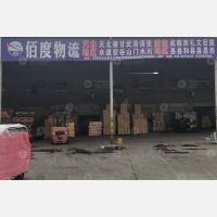 西安到甘肃天水武山洛门镇专线,西安到甘肃天水武山洛门镇直达线路,西安到甘肃天水武山洛门镇中转线路