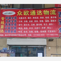 西安到新疆巴音郭楞专线,西安到新疆巴音郭楞直达线路,西安到新疆巴音郭楞中转线路