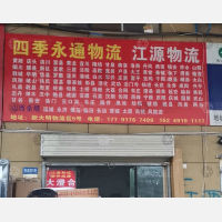西安到陕西宝鸡专线,西安到陕西宝鸡直达线路,西安到陕西宝鸡中转线路