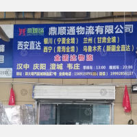 西安到新疆巴音郭楞专线,西安到新疆巴音郭楞直达线路,西安到新疆巴音郭楞中转线路