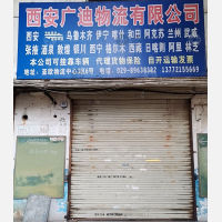 西安到西藏阿里专线,西安到西藏阿里直达线路,西安到西藏阿里中转线路