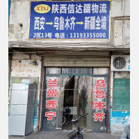 西安到新疆巴音郭楞专线,西安到新疆巴音郭楞直达线路,西安到新疆巴音郭楞中转线路